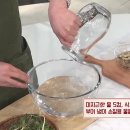 알토란 이미지