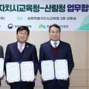 세종특별자치시교육청 이미지