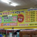 황가숯불 이미지