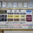 모란스파사우나 이미지