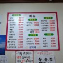 마천기사식당 이미지