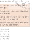 개정 105 : 김대중/노무현 정권과 역대 통일을 위한 노력 (20~30회) 이미지