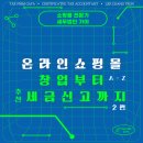 세무법인가야 이미지
