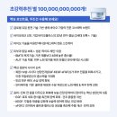 (주)뉴트리글로우 | 카오스 상태였지만 + 결국, 내일 밤 9시!!! 보닉스 25년 신제품, 혁신적인 3세대 보톡 중안부 크림...