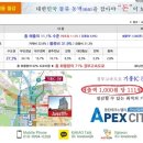 에이팩물류