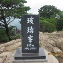 파류봉[派留峰](파璃峰) 615m 부산 북구 이미지