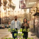 원더버디 | 원더맨 출연진 및 후기 평점은?