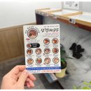 삼형제김밥 - 종로구 종로35길 40 | 삼형제김밥