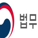 법무부, “과밀수용 해소”…교도소·구치소 13곳 신축·이전 이미지