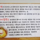 신가네밀면 이미지