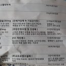 이재경소아과의원 이미지