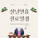 백세내과의원 이미지