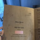 오토오아시스 롯데마트 첨단점 | 미식가새참, 광주 한식 오마카세 첨단 주차 꿀팁