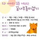 삼성동어린이작은도서관 이미지