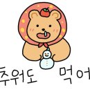 대성호프 이미지