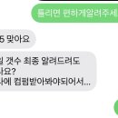 메디컨펌 네이버블로그