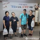한국전력강서양천지사 | 맑은장애인자립생활센터, 한국전력공사 강서양천지사와 함께 복날맞이 삼계탕 나눔 행사 개최