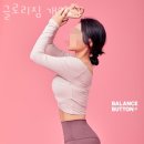 글로리짐개인PT 이미지