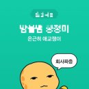 인생아구찜한강 이미지