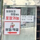 원조장뜰순대 이미지