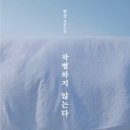 노벨문학상 알기 이미지