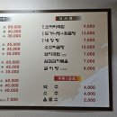 대방소머리국밥 네이버블로그