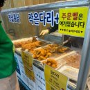 토박이 무쇠 가마솥 닭강정 네이버블로그