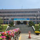 송탄출장소 이미지