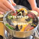 대명항1로 92번길 이미지