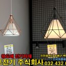 왕도매LED전기조명