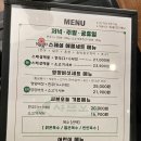오늘샤브 - 동해시 효자남길 8-17 | [내돈내산]부천 소새울역 샤브샤브 맛집, 샤브오늘 방문 후기