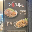 기통찬족발 이미지