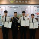 평택소방서 이미지