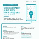 아이디어닷컴