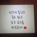 심야식당홍 이미지