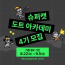정유슈퍼