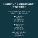 ■■■■■ 시흥능곡역 대형 토탈 휘트니스 9월 오픈 멤버■■■■■ 이미지