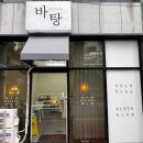 수성디자인 | 수성구 속눈썹 바탕뷰티시지 맞춤디자인 연장 후기