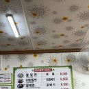 은미밀면
