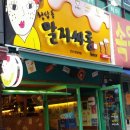 여우싸롱