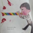 (주)빛글 - 안양시 동안구 | 글빛글빚 그림책 후기,체리다섯알,비토리아 파키니,김난령