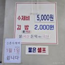 신촌역 가성비 맛집 신촌수제비