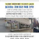 (주)한국나노가스 이미지