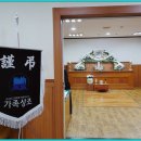 군자장례식장