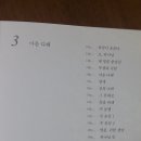 베스트샐러