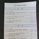 영쓰쏘잉스튜디오