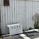 단오풍정 | 단오풍정 본점 후기 | 서울 여성전용 1인 세신샵 내돈내산 (가격, 코스)