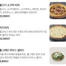 진천로 | 진천동맛집 뜨돈 내돈내산 후기 치즈 폭탄 치즈가스와 불향 제육볶음우동 메뉴 추천