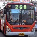 합성동260 이미지