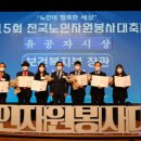 의성노인복지관